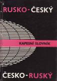Rusko - Český, Česko - Ruský kapesní slovník / J. Dvořáková, 1981