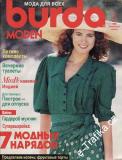 1989/07 časopis Burda Rusky