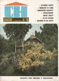 1976/06 Chatař, časopis pro chataře a chalupáře