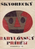 Babylónský příběh a jiné povídky / Josef Škvorecký, 1967