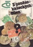 Z penězo-kazeckých dílen / Georgij Polskoj, 1987