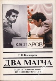 Dva zápasy / Garry K. Kasparov, 1987 Rusky