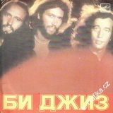 SP Bee Gees, Melodia, 1983