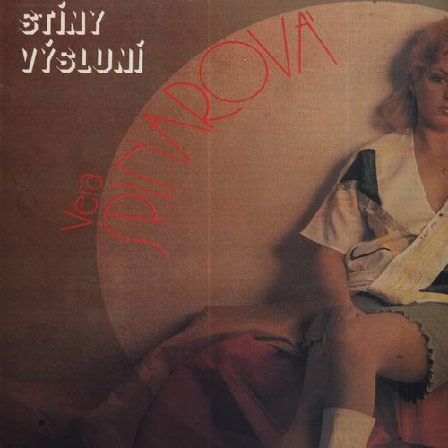 LP Věra Špinarová, Stíny výsluní, 1983