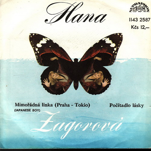 SP Hana Zagorová, Bezinky, 1982, Počítadlo lásky