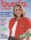 1989/04 časopis Burda rusky