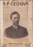 První milovník a jiné povídky / A.P.Čechov, 1900, nakl. Jos.R.Vilímek