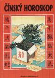 O čínském horoskopu, kratochvilné povídání / Ja.Ka.Man, 1991, př. J. Hrušková