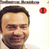 LP Večer v Vladimírem Menšíkem 1., 1977