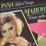 LP Madonna, Like a Virgin