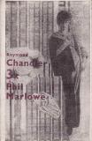 Třikrát Phil Marlowe / Raymond Chandler, 1967
