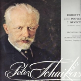LP Petr Iljič Čajkovskij, koncert pro klavír a orchestr, 04255-56