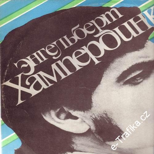 LP Engelbert Humperdinck, 1977, Melodia