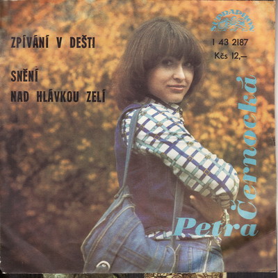 SP Petra Černocká, 1977, Zpívání v dešti